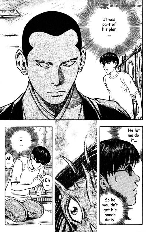 inugami_12_126