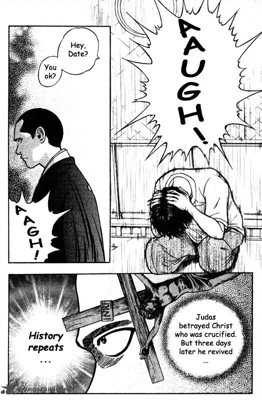inugami_12_127