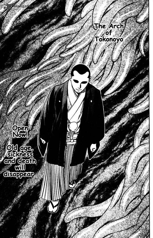 inugami_12_128