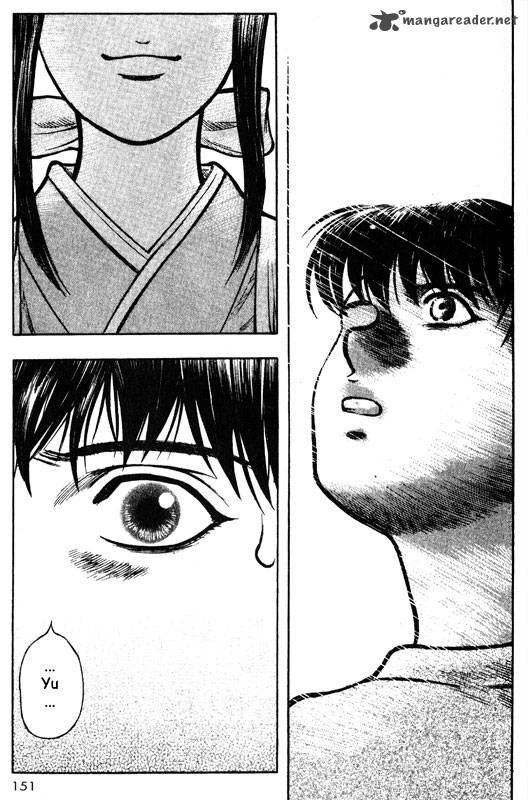 inugami_12_133