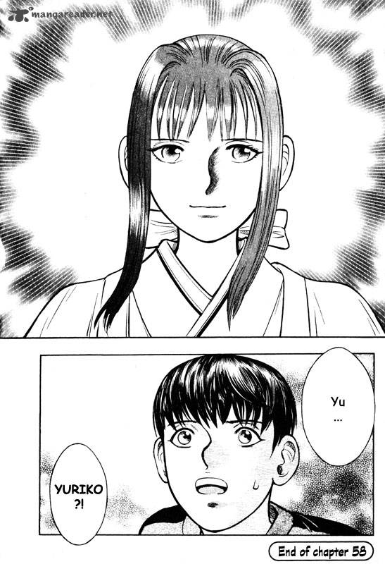 inugami_12_134