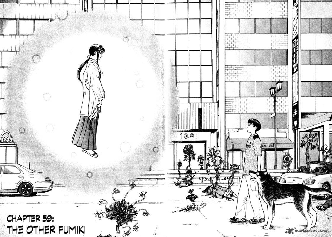 inugami_12_136