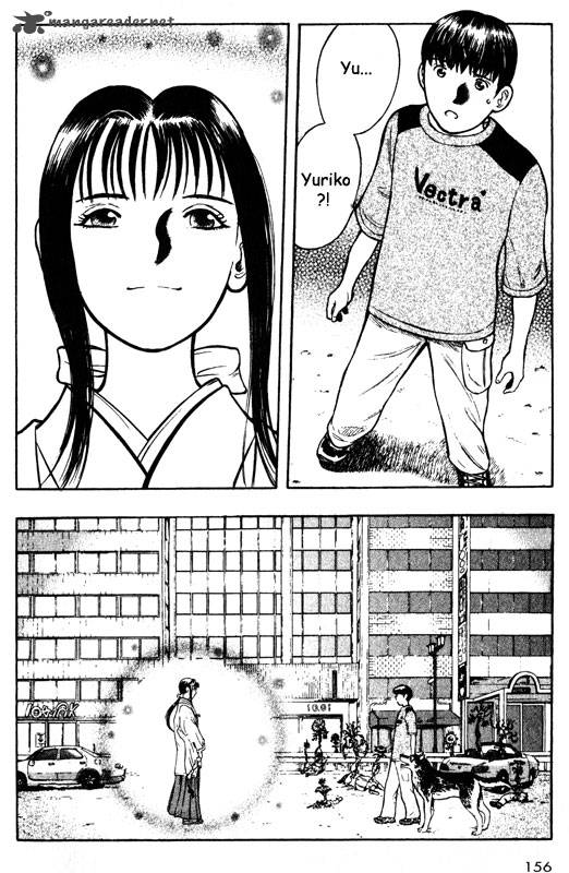 inugami_12_137