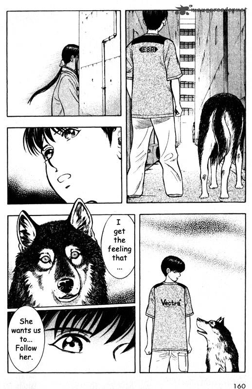inugami_12_141