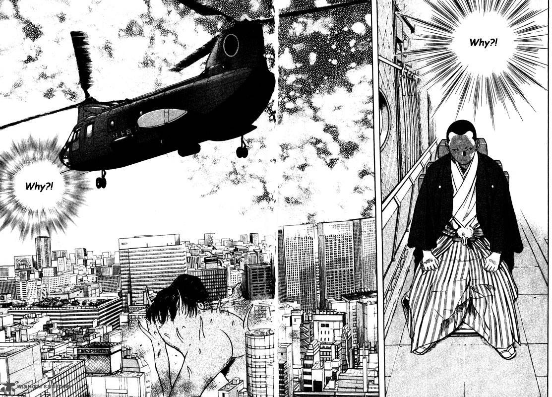 inugami_12_145