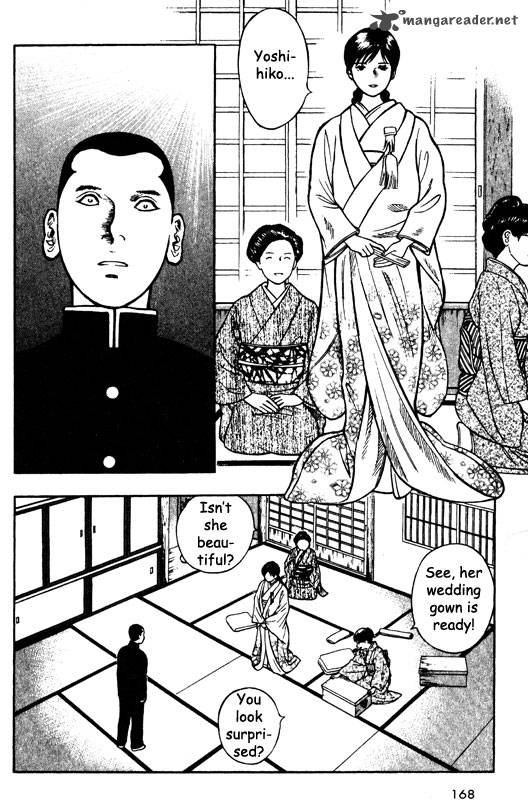 inugami_12_148