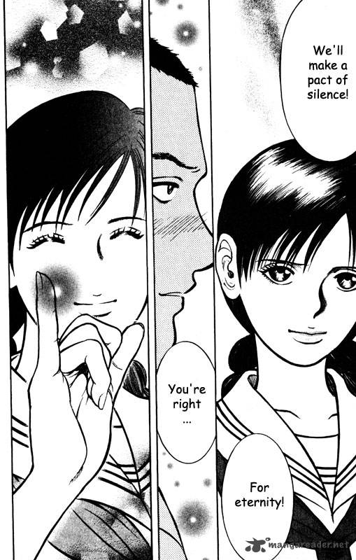inugami_12_152