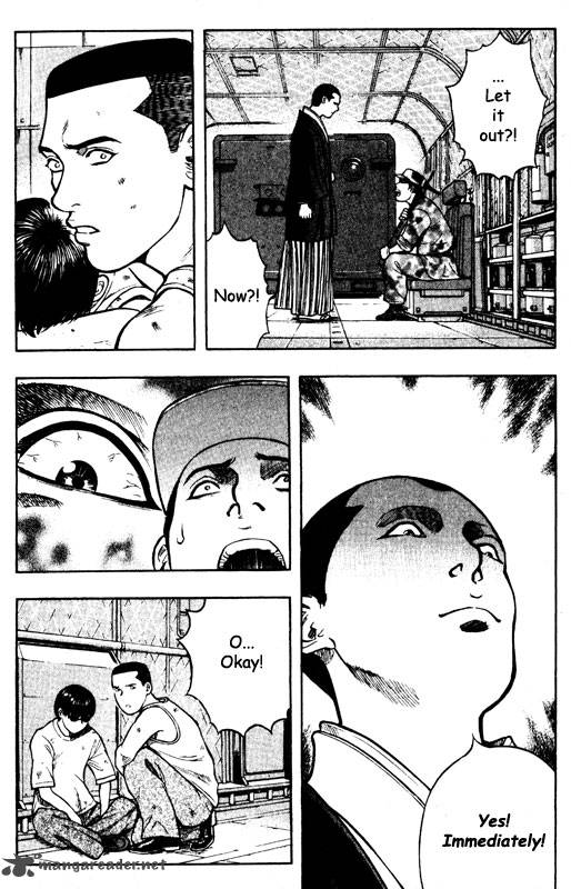 inugami_12_157