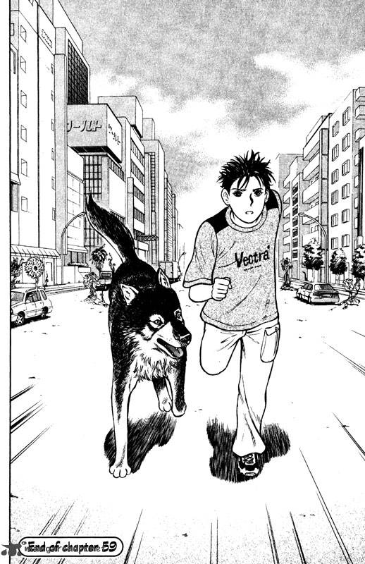 inugami_12_164