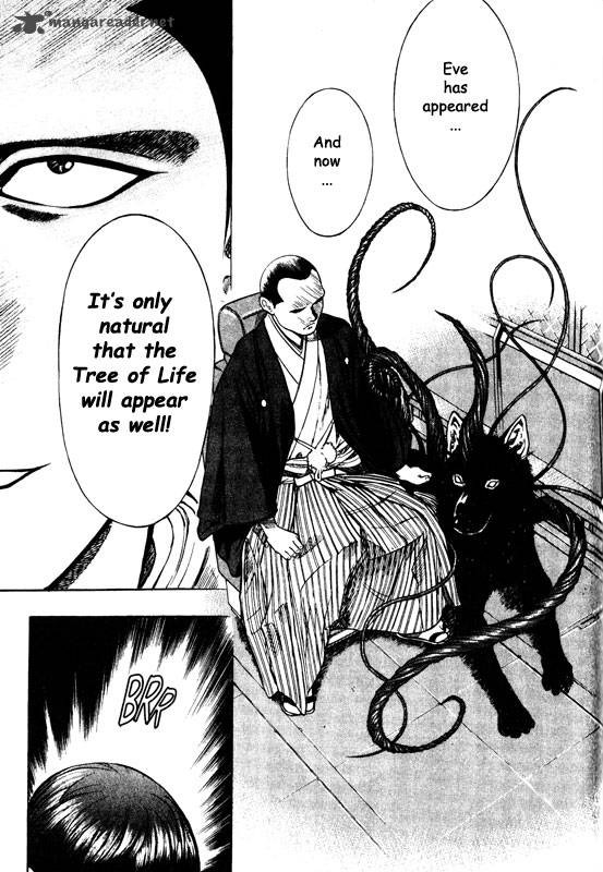 inugami_12_172