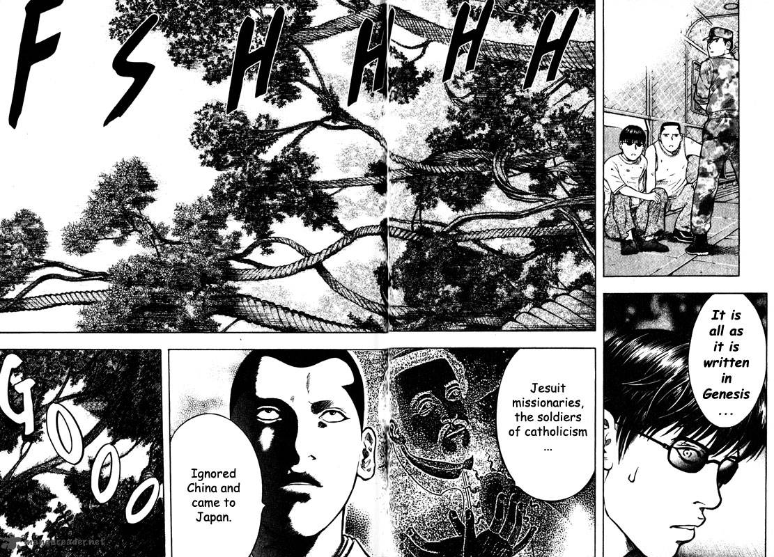 inugami_12_173