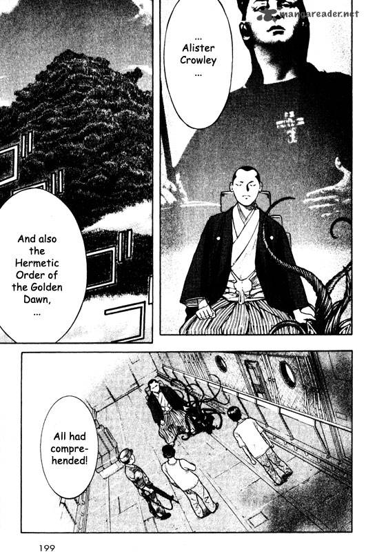 inugami_12_175