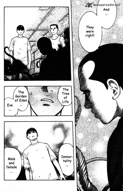 inugami_12_177