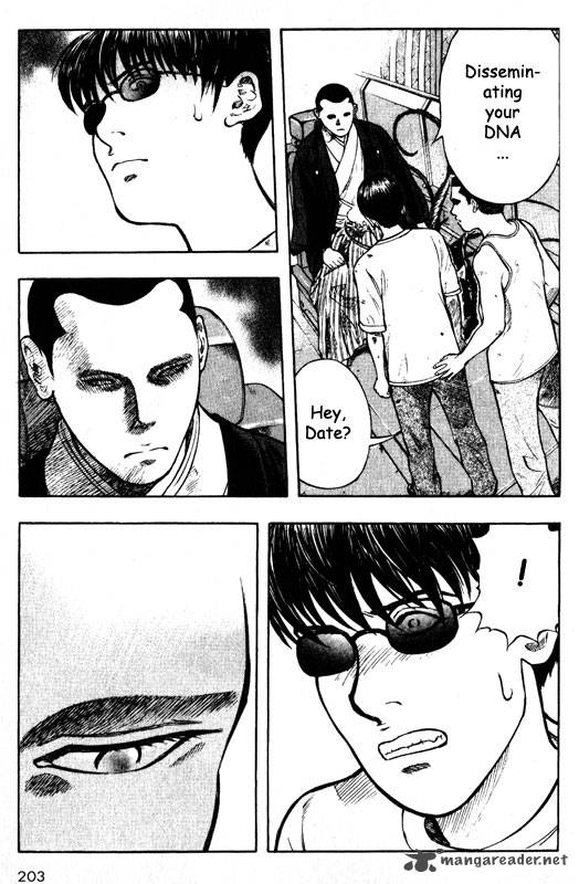inugami_12_178