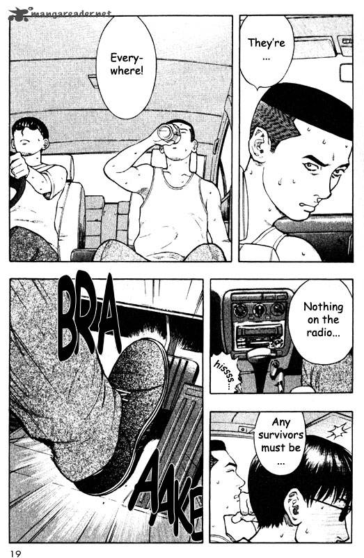 inugami_12_18