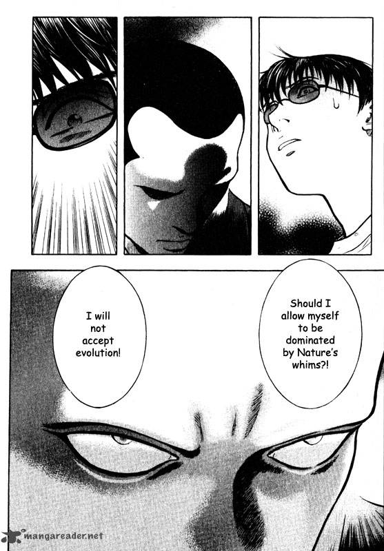 inugami_12_181