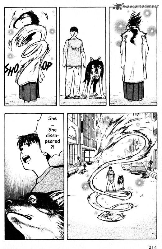 inugami_12_189