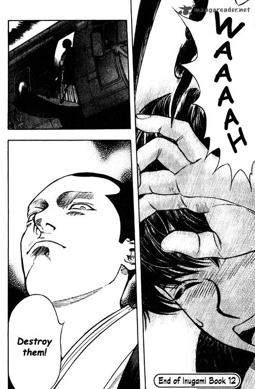 inugami_12_193