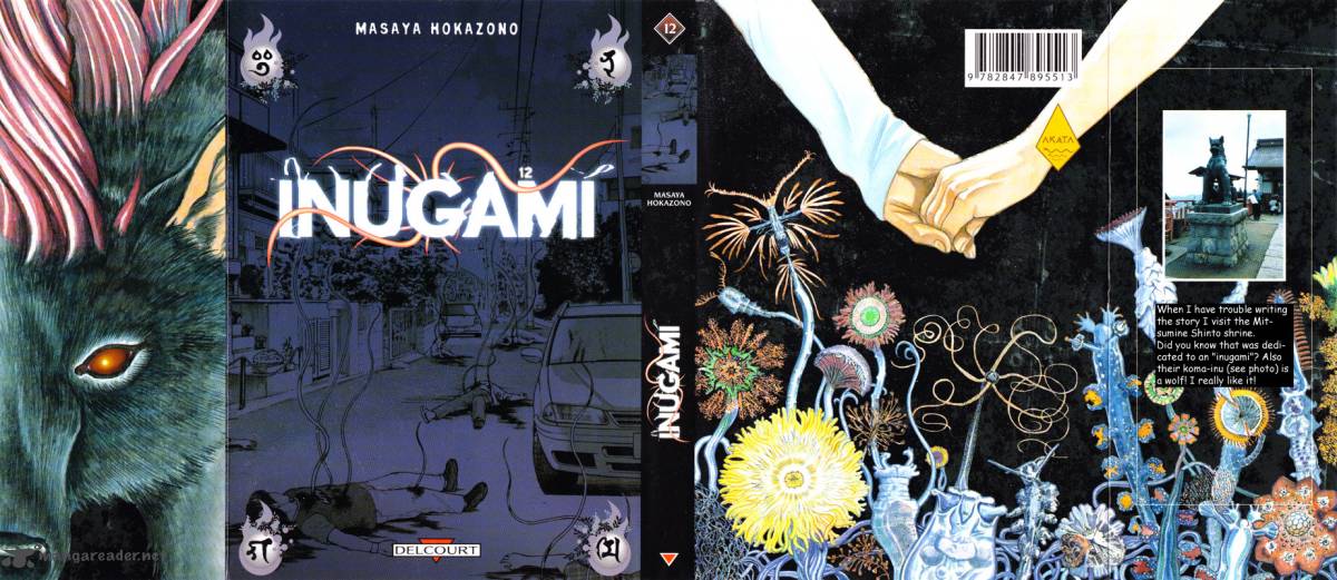 inugami_12_196