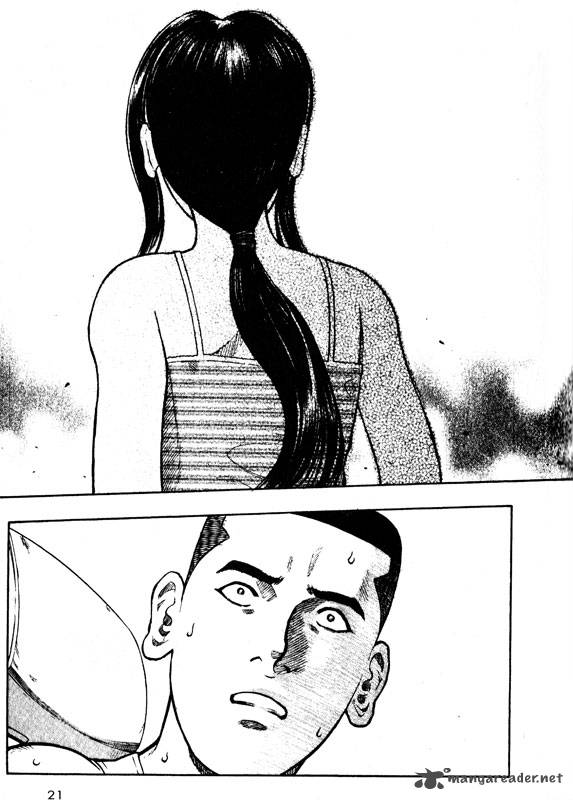 inugami_12_20