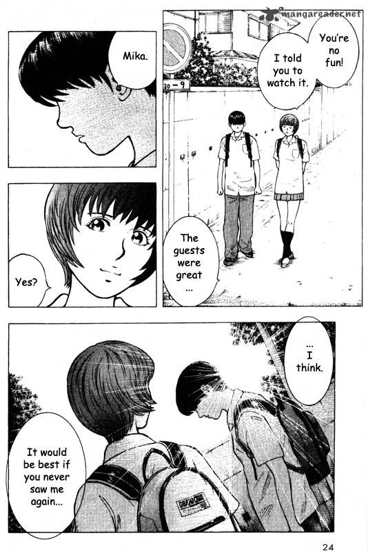 inugami_12_23