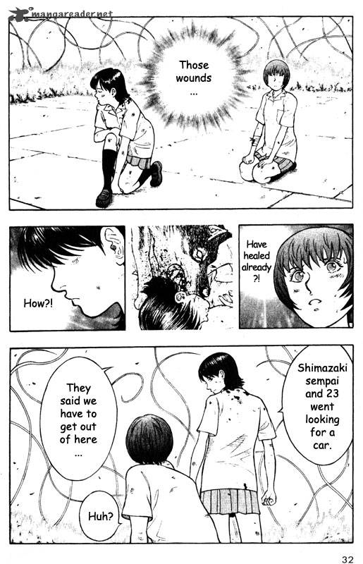 inugami_12_30