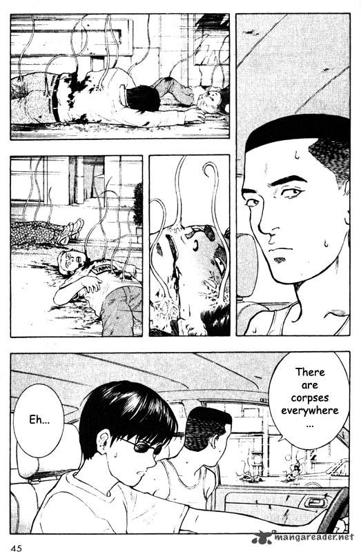 inugami_12_41