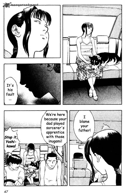 inugami_12_43