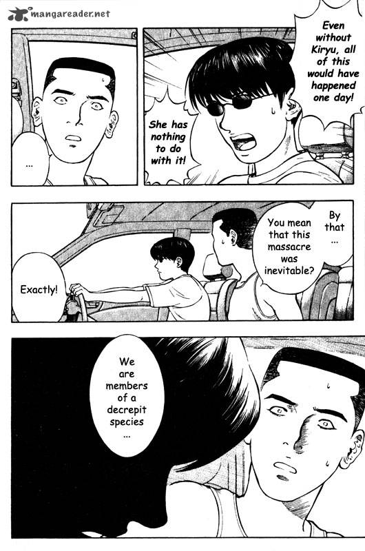 inugami_12_44