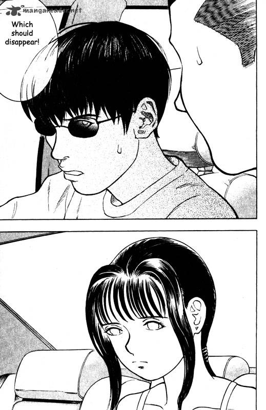 inugami_12_45