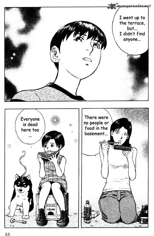 inugami_12_50