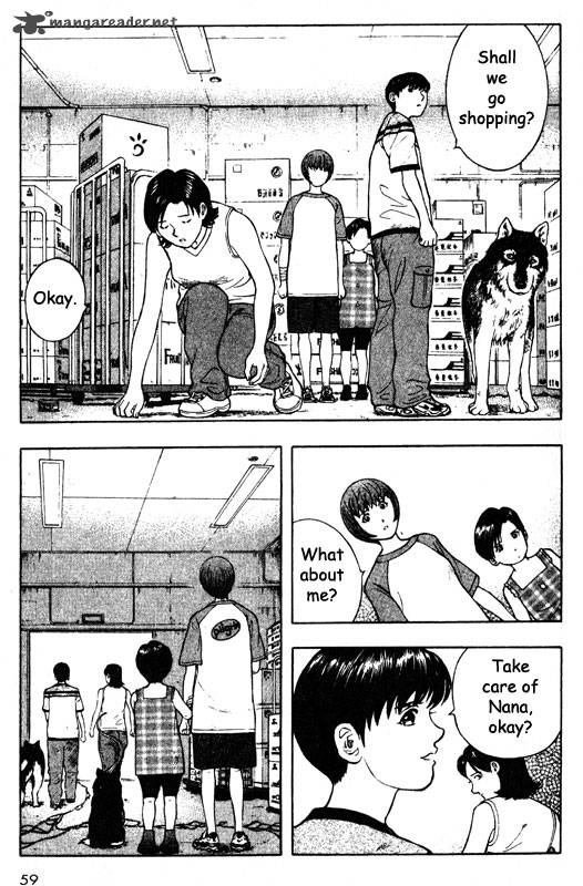 inugami_12_54