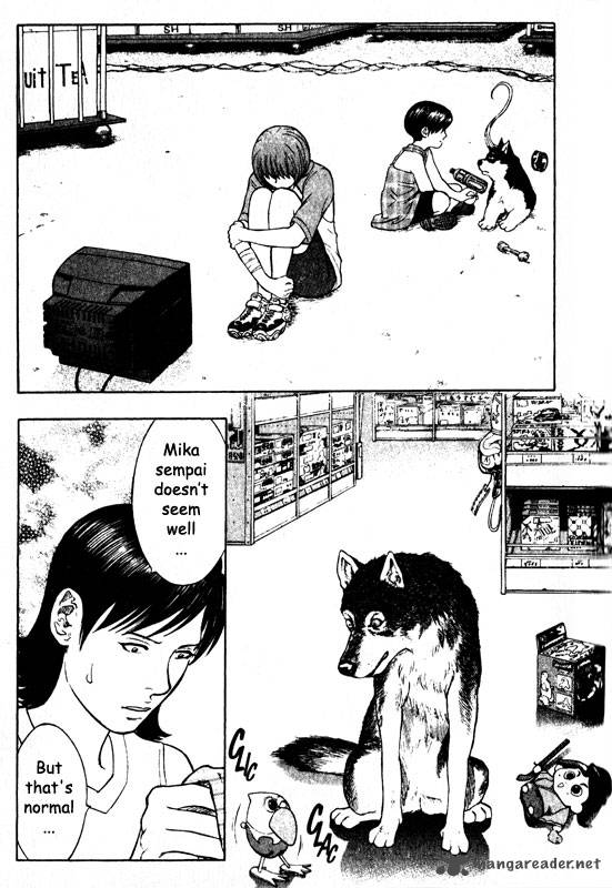 inugami_12_56