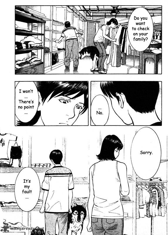 inugami_12_57