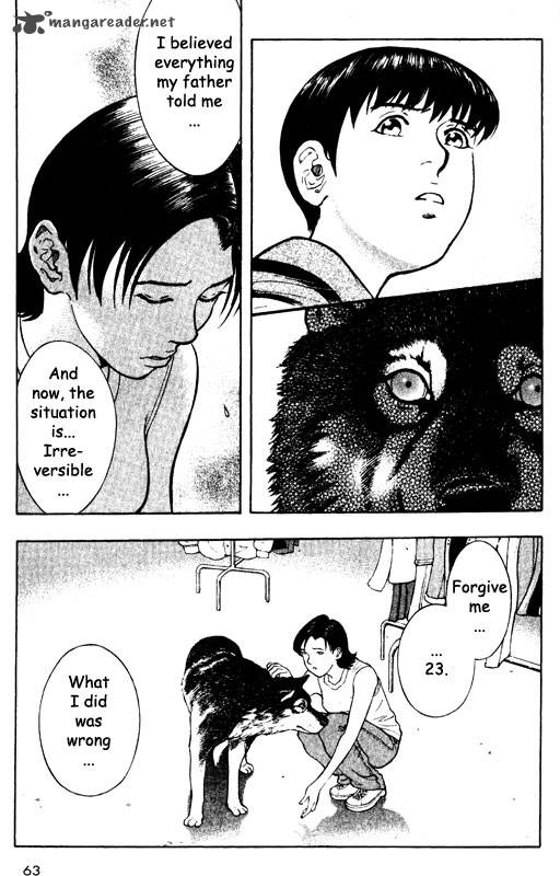 inugami_12_58