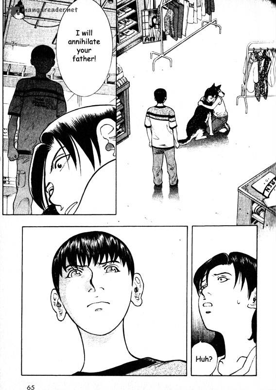 inugami_12_60