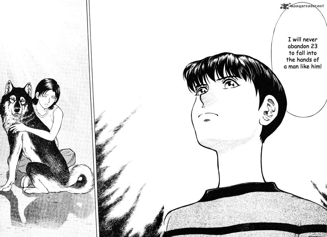 inugami_12_61