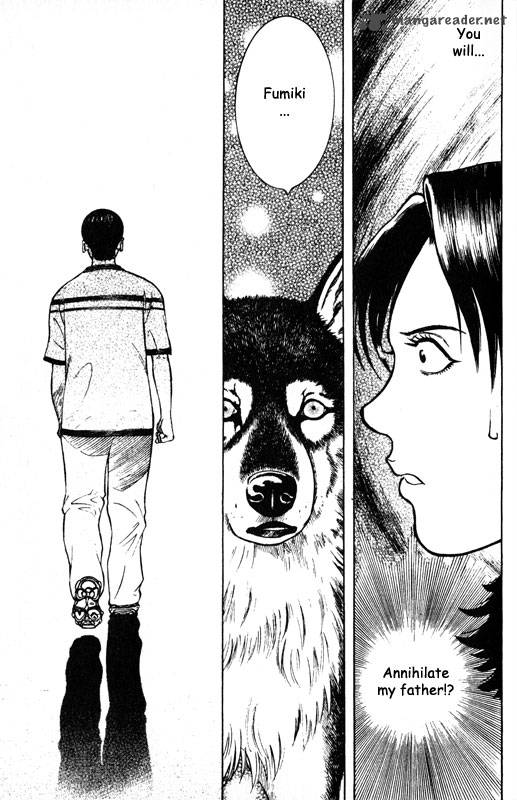 inugami_12_63