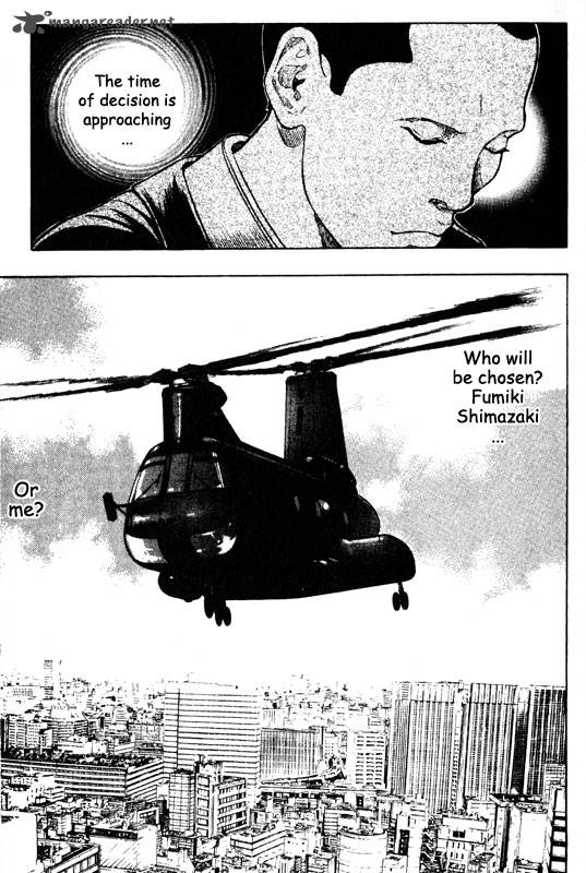 inugami_12_65