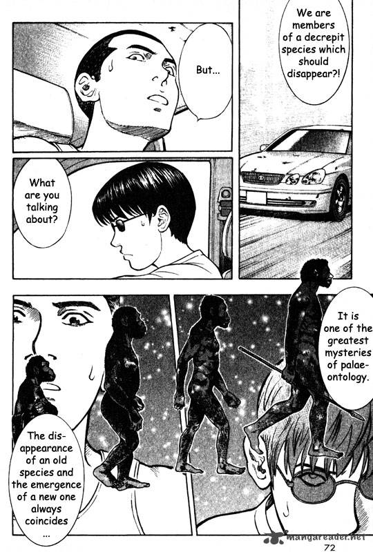 inugami_12_66
