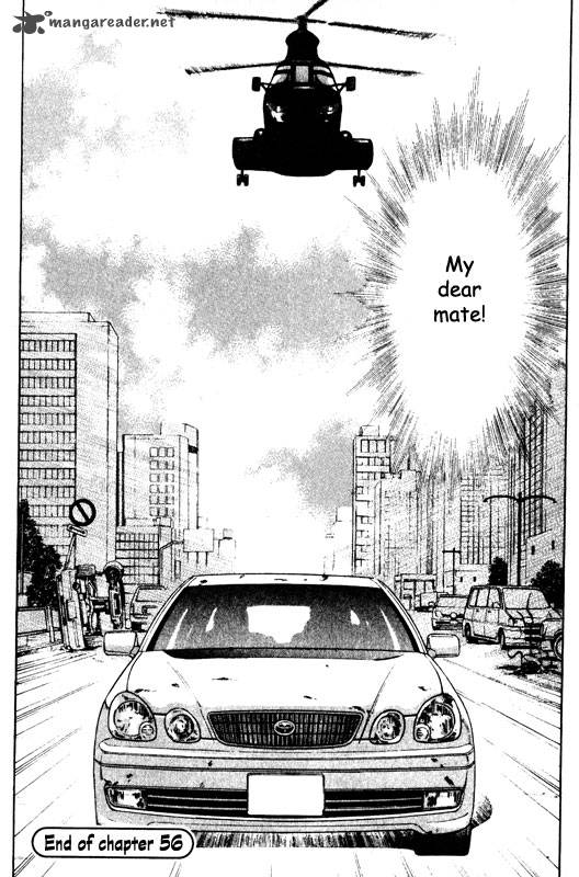 inugami_12_70