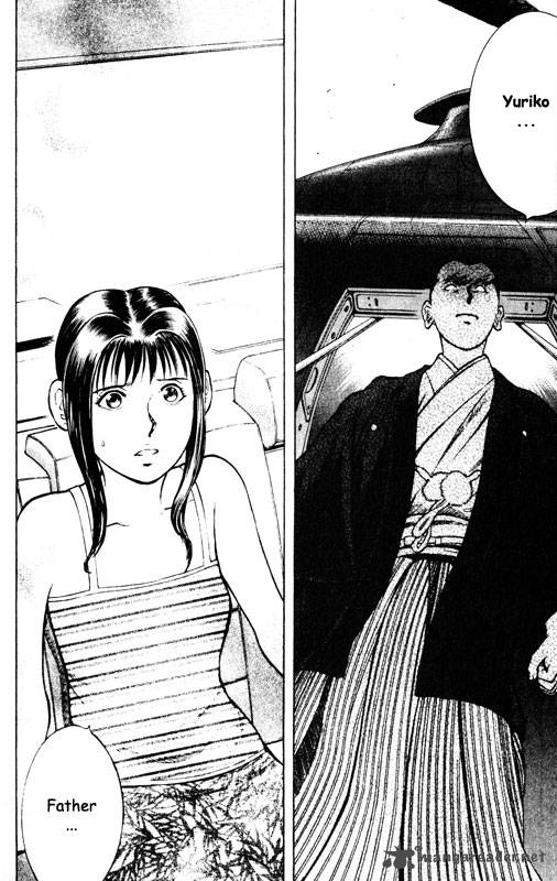 inugami_12_75