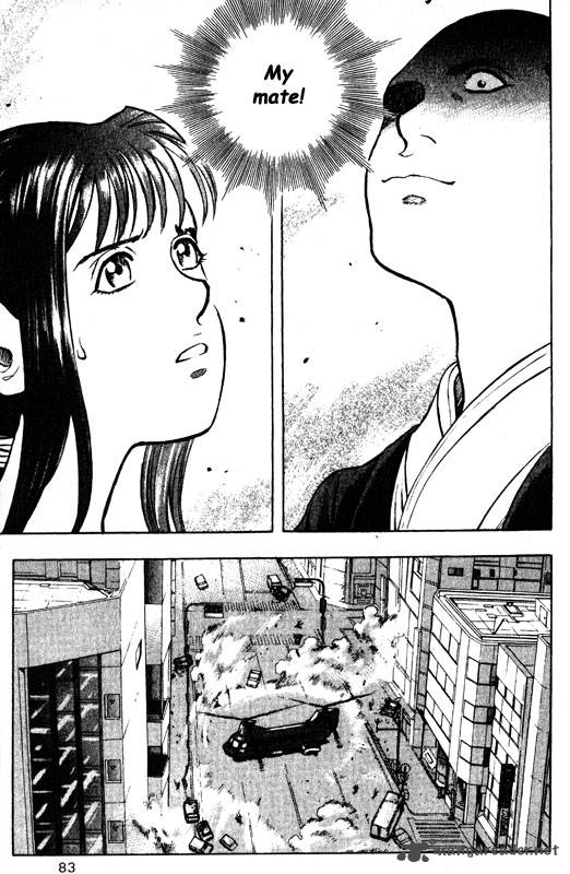 inugami_12_76