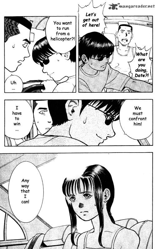 inugami_12_80