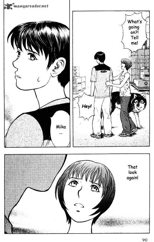 inugami_12_82