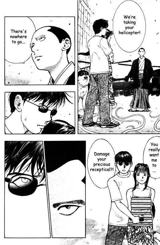 inugami_12_89