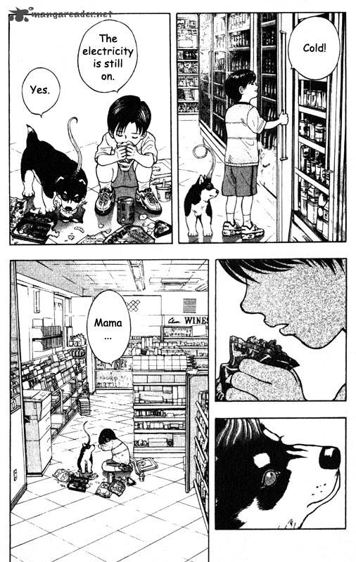 inugami_12_9