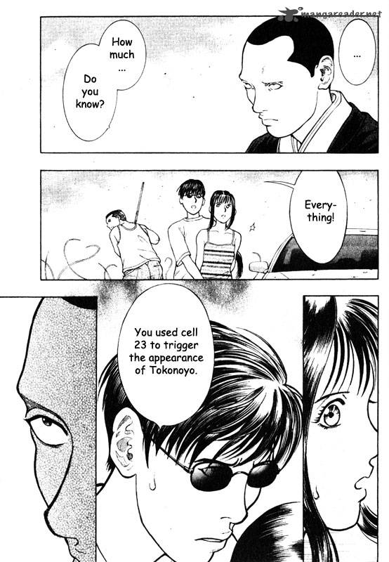 inugami_12_90
