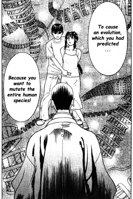 inugami_12_91