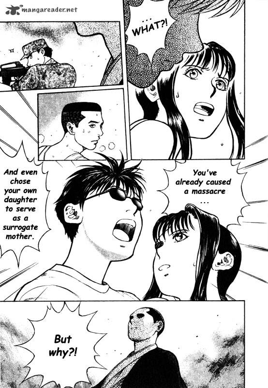 inugami_12_92